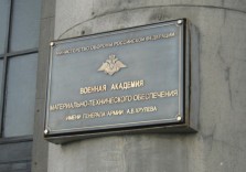 Табличка фасадная из латуни 590х400мм.