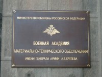 Табличка латунная на фасад 800х590мм.