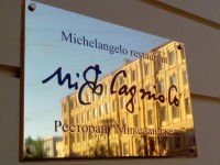 Табличка фасадная, латунная для ресторана 500х350х5мм