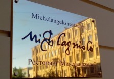 Табличка фасадная, латунная для ресторана 500х350х5мм