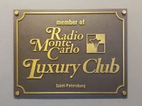 Табличка металлическая с рельефным изображением 350х275х8мм