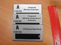 Бейджики с окошком 70х40мм