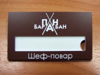 Бейдж пластиковый, 70х45мм