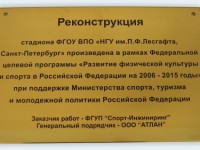 Табличка латунная информацонная 380х250х3 мм