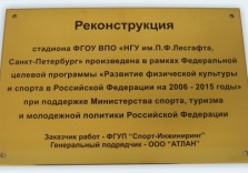 Табличка латунная информацонная 380х250х3 мм