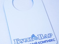 Гардеробный номерок, Graflux L-203, 65х40х1,5мм