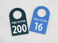 Номерки из пластика 65х38мм