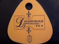 Номерок для гардероба 90х90мм