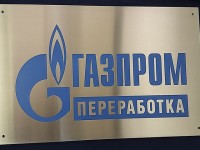 Табличка из нержавеющей стали, заливка синей эмалью