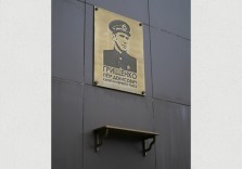 Табличка памятная 595х450х8мм
