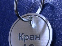 Брелок из нержавеющей стали, 32х32мм