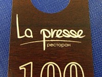 Номерок гардеробный