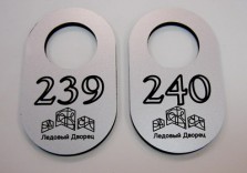 Номерок пластиковый, для гардероба, 70х40мм