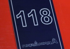 Номерок. Graflux L-249. 38х65мм