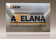 Табличка офисная, металлическая, 300х200мм