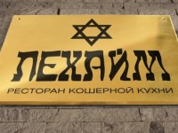 Табличка латунная 400 × 300 × 5 mm