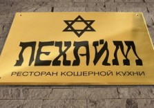 Табличка латунная 400 × 300 × 5 mm