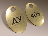 Брелок с номером из металла (латунь) 45×30×2 мм