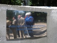 Памятная доска из нержавеющей стали 400х200х2мм. Гравировка глубокая, заливка голубой эмалью.