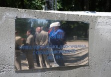Памятная доска из нержавеющей стали 400х200х2мм. Гравировка глубокая, заливка голубой эмалью.