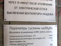 Таблички из нержавеющей стали для оборудования