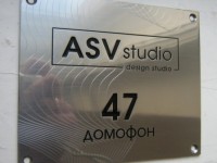 Металлическая табличка с гравировкой