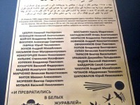 Табличка памятная из латуни