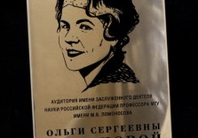 Памятная доска из латуни 297х210х3мм