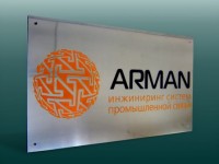Фасадная металлическая табличка, 620х370мм