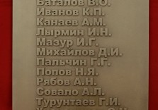 Памятная доска из металла с рельефным текстом