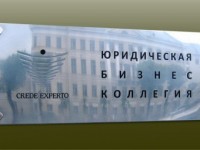Табличка металлическая, 500х200