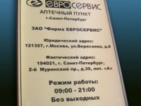 Табличка латунная , матовая поверхность