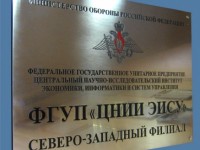 Табличка из металла с гравировкой, 400х300мм