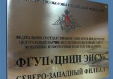 Табличка из металла с гравировкой, 400х300мм