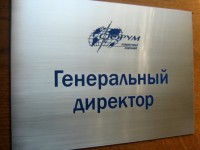 Табличка из металла 297х210мм