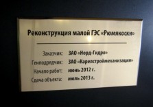 Табличка памятная 300х200мм