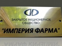 Реставрация латунной таблички. 300х150х8мм