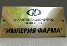Реставрация латунной таблички. 300х150х8мм