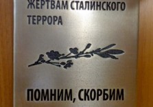 Табличка памятная 300х200х8мм