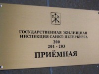 Табличка из латуни для офиса