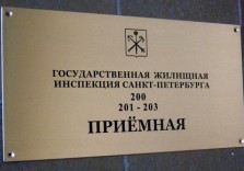Табличка из латуни для офиса