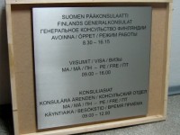 Табличка из нержавеющей стали, аппликация литой плёнкой