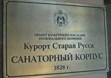 Табличка памятная 595х400х6мм