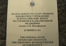 Табличка латунная
