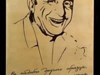 Табличка из латуни 400х300х5мм.