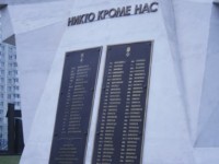 Таблички мемориальные