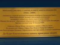 Памятная табличка из латуни. 400х160х3мм