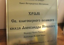 Табличка металлическая на фасад 600х600х12мм