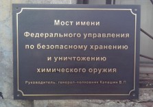 Табличка памятная из латуни 595х400х8мм