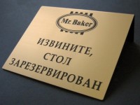 Табличка настольная. Graflux – L225. Видимое поле 120х150мм